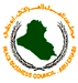 Iraqi Businessmen Corporation, Al-Isnad Contracting Company, UAE and Iraq, www.el-isnad.com